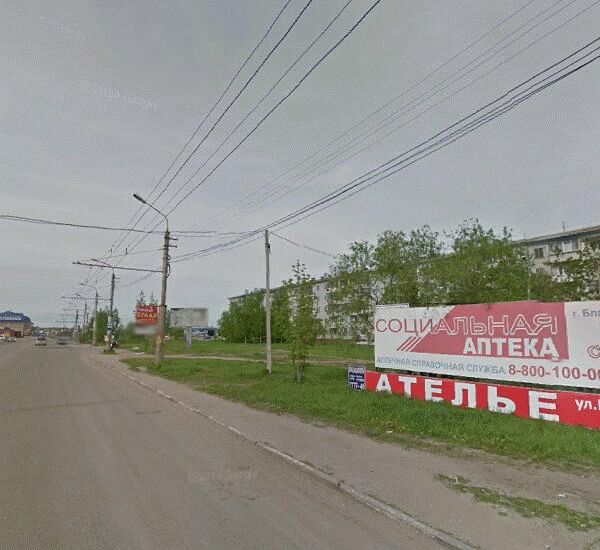 Банкомат Сбербанка России по адресу улица Василенко 11