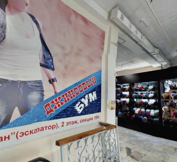 Отделение БайкалИнвестБанка по адресу ул. 50 лет Октября,  д. 13,  корп. 11